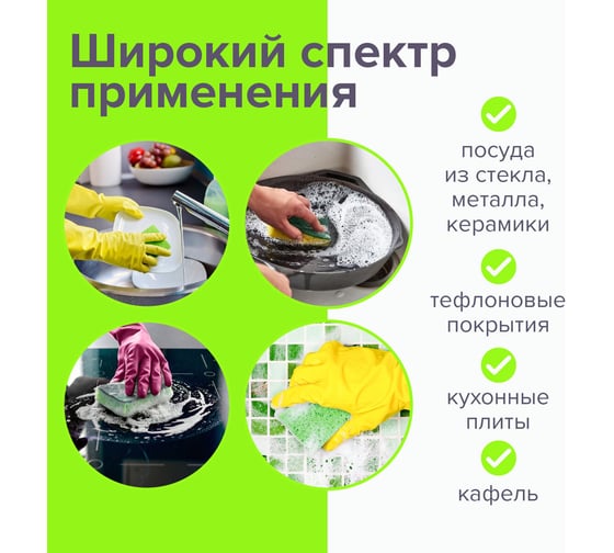 Бытовые губки LAIMA КОМПЛЕКТ 2шт целлюлозные губчатые c абразивом в2ш95г65см 605487