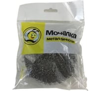 Металлическая мочалка Центурион Жу-Жу За порядком я слежу 1 шт 80807