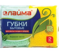 Бытовые губки ЛАЙМА КОМПЛЕКТ К1012 2шт, поролон, в пластиковой оплетке 601591