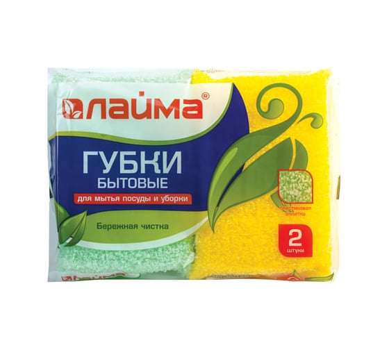 Бытовые губки ЛАЙМА КОМПЛЕКТ К1012 2шт, поролон, в пластиковой оплетке 601591
