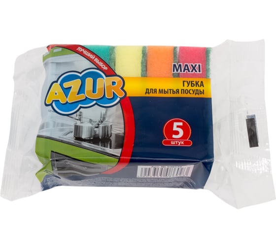 Губки AZUR МАКСИ, 5 шт. 030170