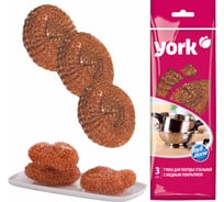 Губка для посуды YORK медная, 3 шт. 004010