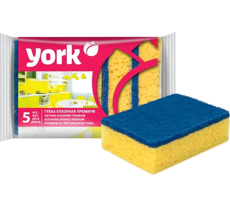 Губки для посуды YORK Премиум 5 шт. 030300