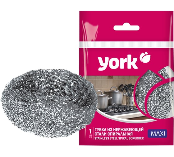 Спиральная губка YORK МАКСИ из нержавеющей стали 002010