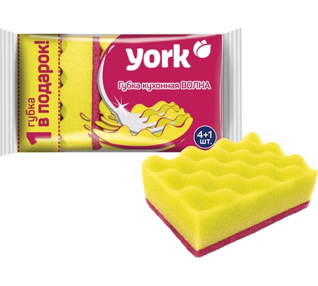Губки YORK ВОЛНА 5 шт. 030220