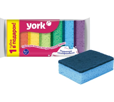 Губки YORK КОЛОР ЛЮКС 7 шт. 030180