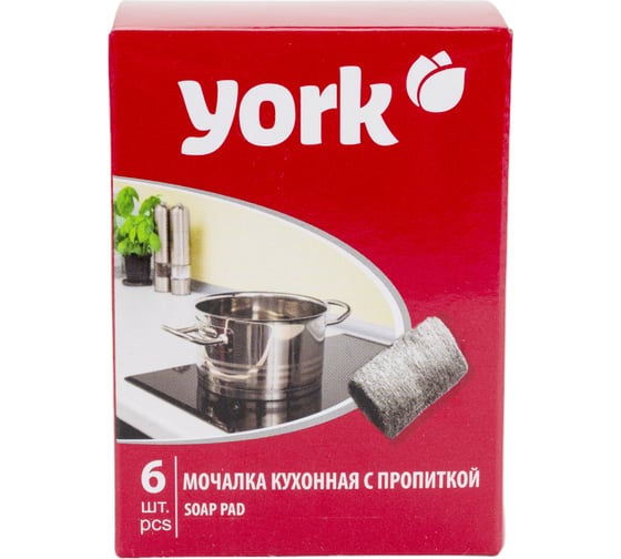 Металлическая губка YORK с пропиткой, 6 шт. 005010