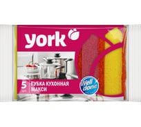 Губки YORK МАКСИ 5 шт. 030040