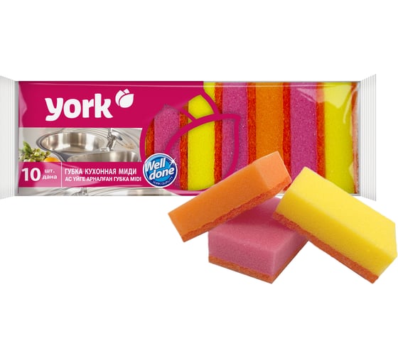 Губки YORK 10 шт. 030010 1