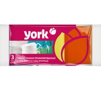 Профилированные губки YORK 3 шт. 031010