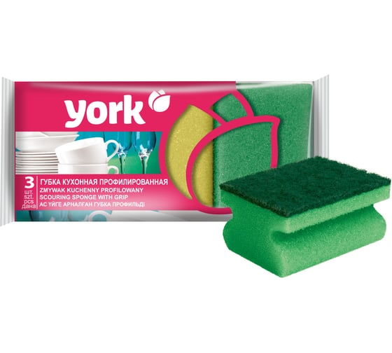 Профилированные губки YORK 3 шт. 031010