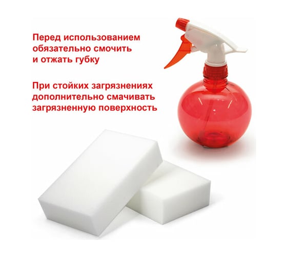 Губка LAIMA быт МЕЛАМИН, КОМПЛЕКТ 3 шт, для удаления пятен, 10х6х3 см, 605035