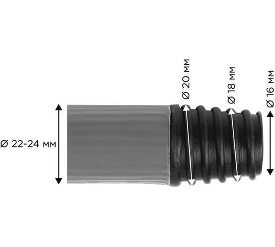 Ручка Apex 130 см, стальная прорезиненная 11528-A