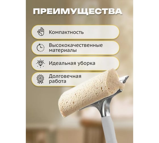 Стекломой Apex 25 см, с телескопической ручкой, 96-151 см 20672-A