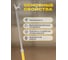 Телескопическая рукоятка Apex 89-150 см, с крючком 51151-A 5