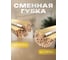 Швабра Apex Minor с отжимом 25 см 10501-A 7