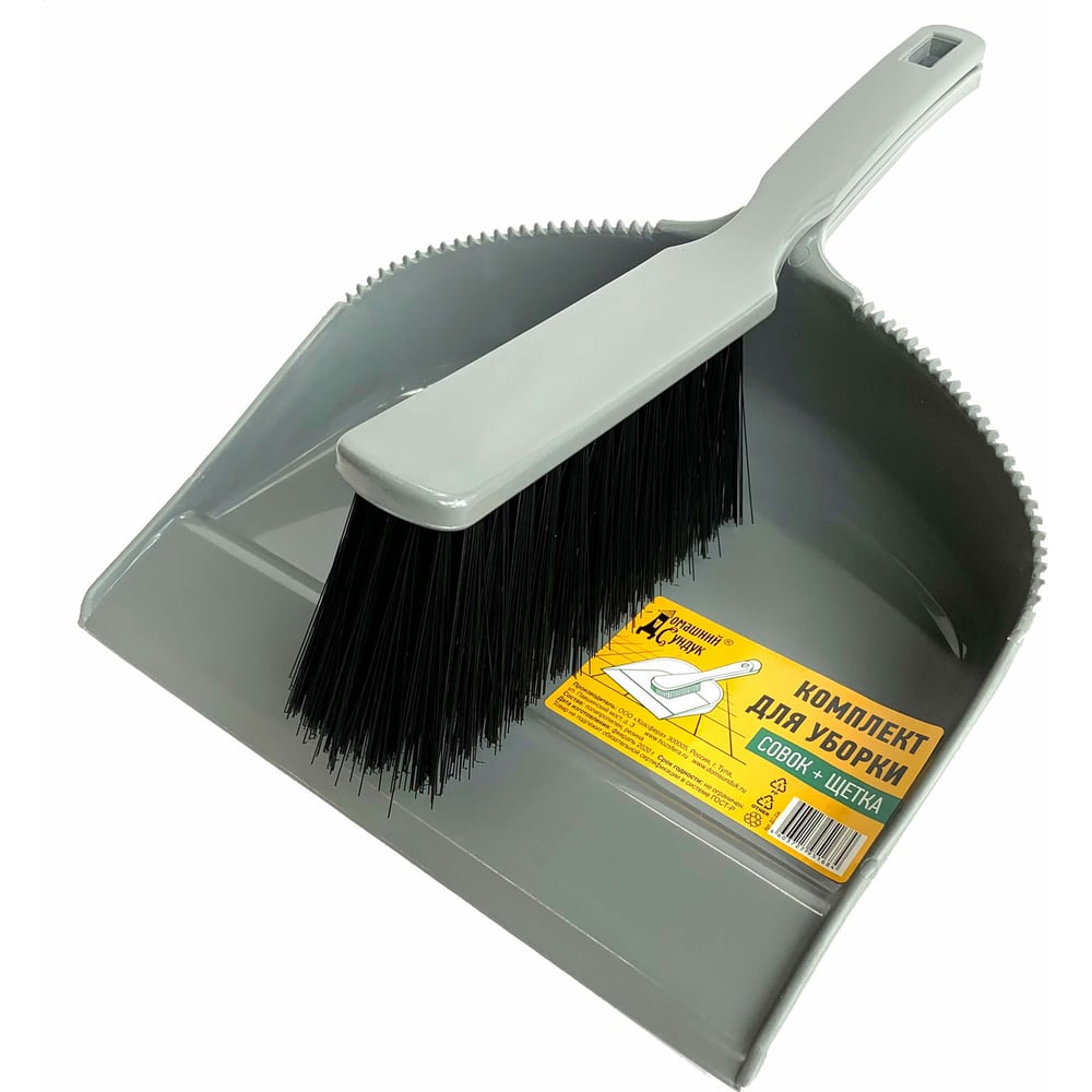 Комплект для уборки Домашний Сундук совок + щетка -сметка ДС-334 .
