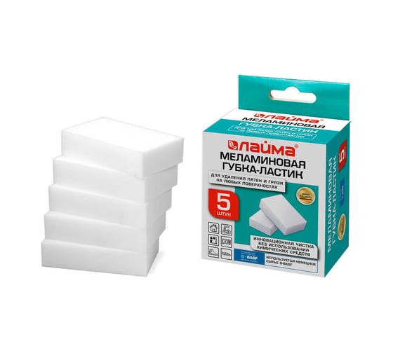 Меламиновая губка-ластик ЛАЙМА для удаления пятен, 5 шт 606891 ...