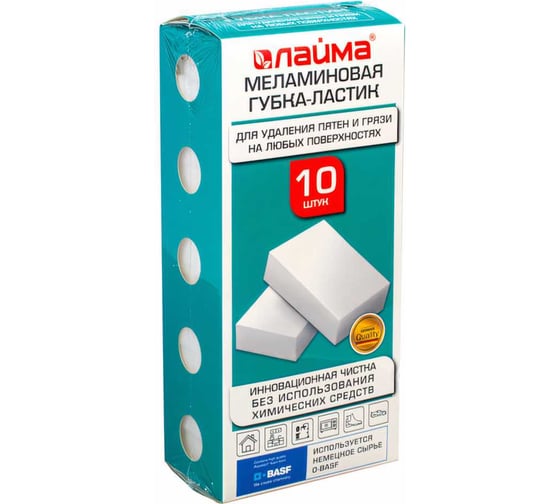 Губка-ластик LAIMA МЕЛАМИНОВАЯ для удаления пятен, КОМПЛЕКТ 10 шт., колорбокс, 606894