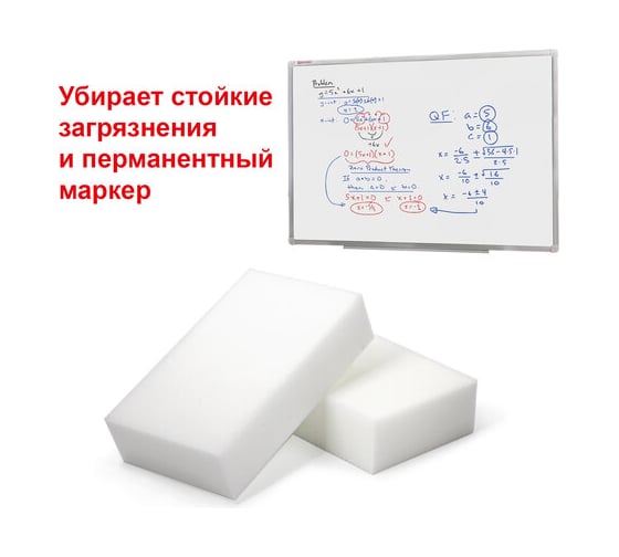 Губка-ластик LAIMA МЕЛАМИНОВАЯ для удаления пятен, КОМПЛЕКТ 10 шт., колорбокс, 606894