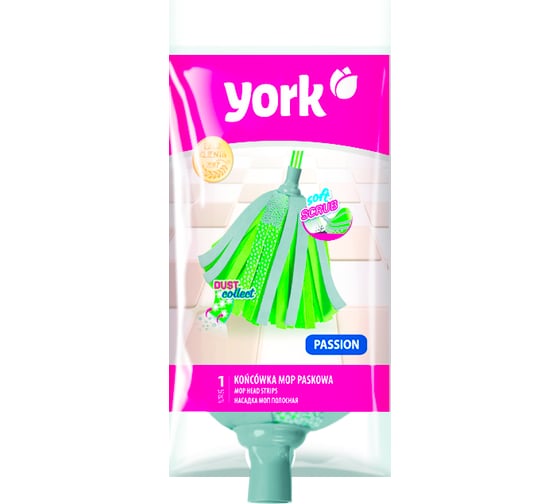 Ленточная насадка YORK ПАССИОН для уборки 075140 1