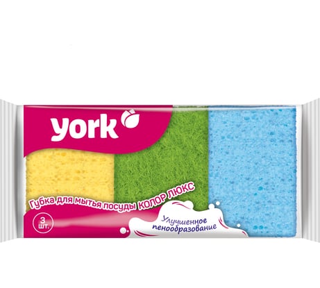 Губки YORK КОЛОР ЛЮКС 3 шт 030110