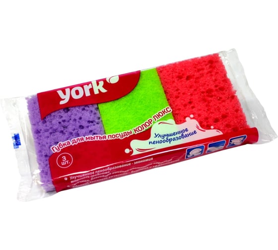 Губки YORK КОЛОР ЛЮКС 3 шт 030110