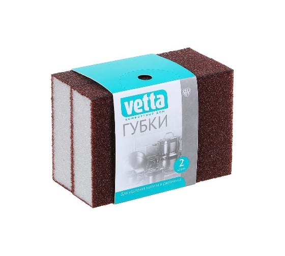 Губки для удаления накипи и ржавчины VETTA меламин, 2 шт, 10x7х3 см 441-197