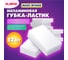 Губка-ластик LAIMA МЕЛАМИНОВАЯ для кухни, уборки, обуви 9x6х2 см, комплект 12 шт, полибэг 608954 5