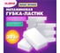 Губка-ластик LAIMA меламиновая, для кухни, уборки, обуви 10x7x3 см, комплект 20 шт, полибэг 608955 3