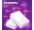 Губка-ластик LAIMA меламиновая, для кухни, уборки, обуви 10x7x3 см, комплект 20 шт, полибэг 608955 5