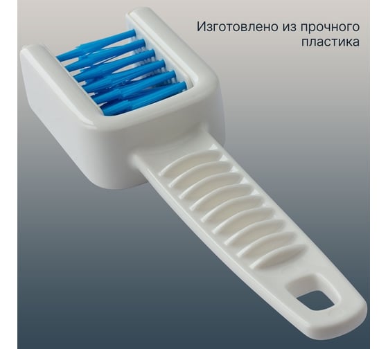 Щетка для ножей и столовых приборов Tescoma CLEAN KIT 900664
