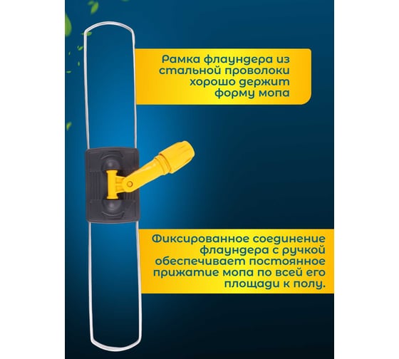 Держатель ACG 80x10 см металлическая рамка пластиковая ручка (серый+желтый) 1022088