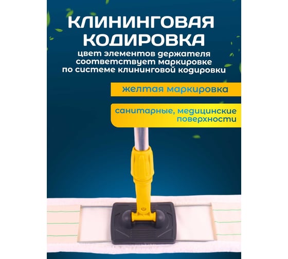 Держатель ACG 80x10 см металлическая рамка пластиковая ручка (серый+желтый) 1022088