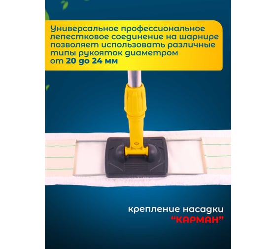Держатель ACG 80x10 см металлическая рамка пластиковая ручка (серый+желтый) 1022088