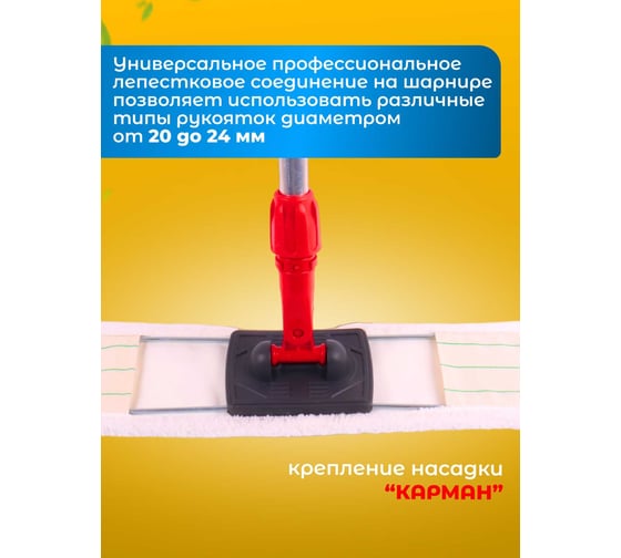 Держатель ACG 80x10 см металлическая рамка пластиковая ручка (серый+красный) 1023075