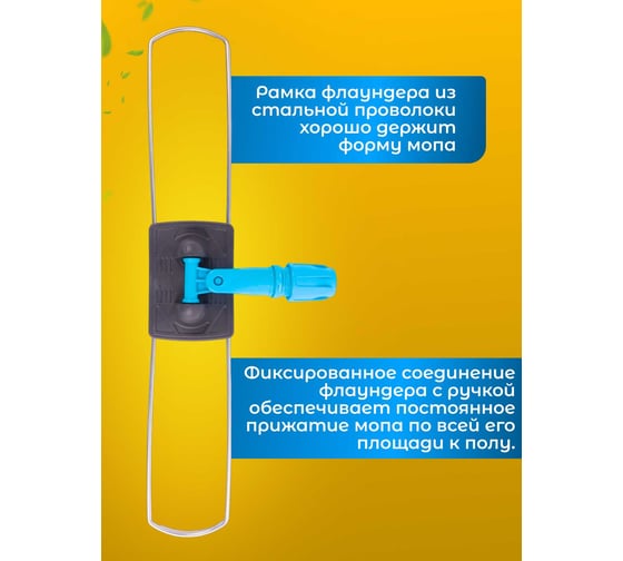 Держатель ACG 80x10 см металлическая рамка пластиковая ручка (серый+ синий) 1019195