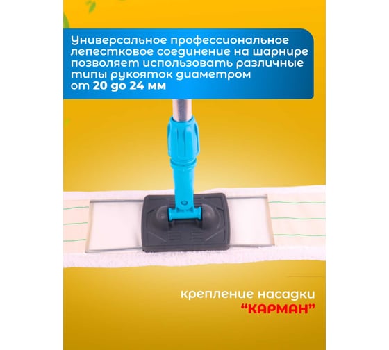 Держатель ACG 80x10 см металлическая рамка пластиковая ручка (серый+ синий) 1019195