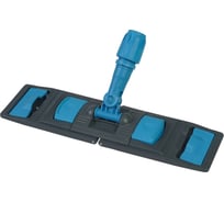 Держатель для мопа универсальный ACG с педалью и зажимами 50 х13 см серо-синий 1019200