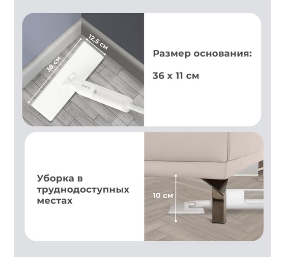Швабра с распылителем LAIMA NeoSpray luxe, 2 насадки T-Clean из плотной микрофибры, скребок 609147