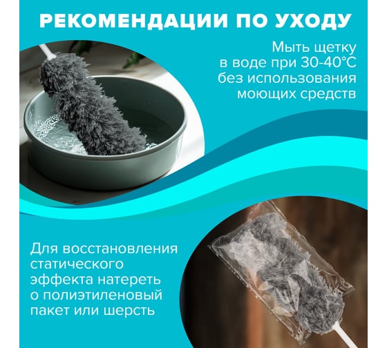 Пипидастр (сметка-метелка) LAIMA для уборки пыли, метелка 35см, рукоятка 20см, серый 608949
