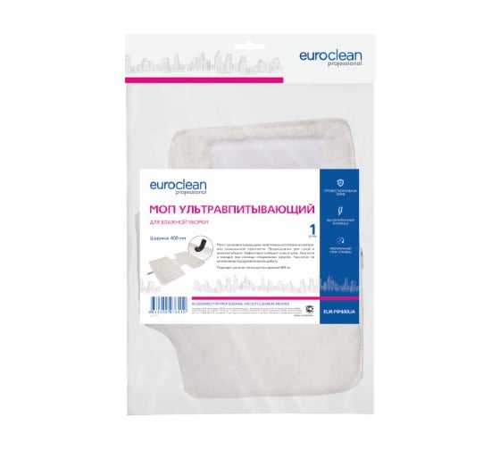 Ультравпитывающий моп EURO Clean, 400 мм EUR-MP400UA