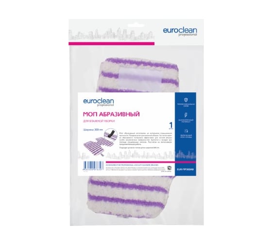 Абразивный моп EURO Clean, 300 мм EUR-MP300AB