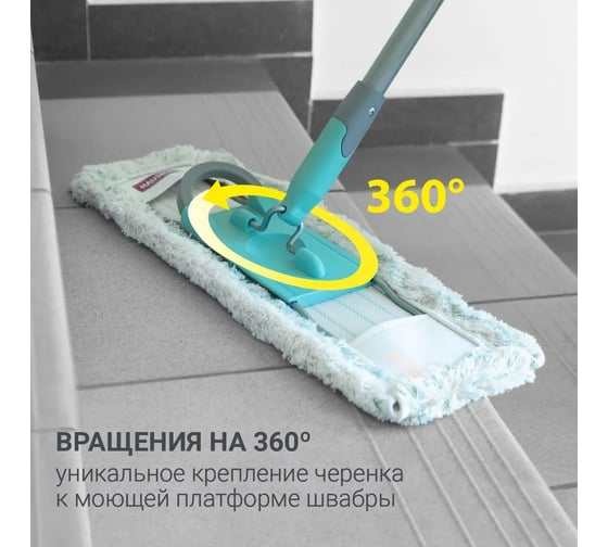 Швабра для влажной уборки пола Hausmann PROFESSIONAL telescopic с телескопической ручкой HM-49