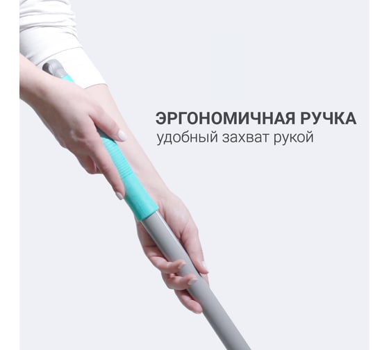 Швабра для влажной уборки пола Hausmann PROFESSIONAL telescopic с телескопической ручкой HM-49