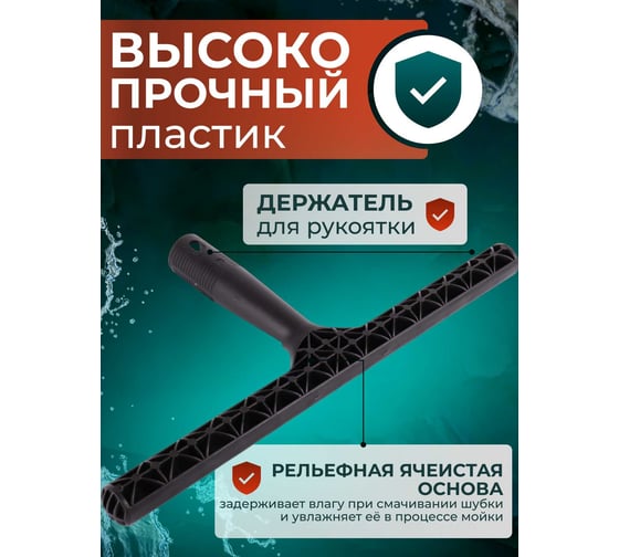 Держатель шубки ACG пластик 40 см 1009022