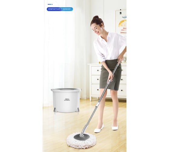 Круглая швабра Boomjoy с ведром M2 JY8861
