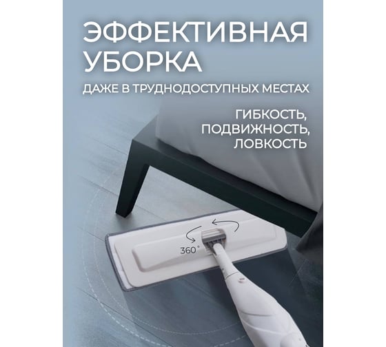 Поворотная швабра с дозатором воды для влажной уборки WMC TOOLS (12х40 см, L-120 см) WMC-09(51769)