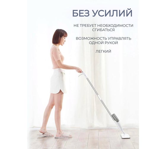 Поворотная швабра с дозатором воды для влажной уборки WMC TOOLS (12х40 см, L-120 см) WMC-09(51769)