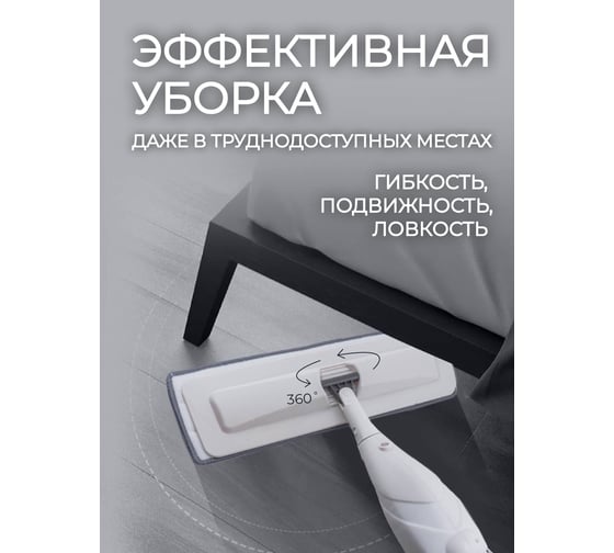 Поворотная швабра с дозатором воды для влажной уборки WMC TOOLS (12х35 см, L-125 см) WMC-10(51800)